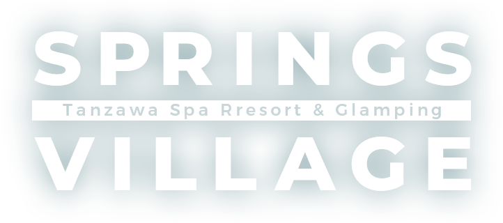SPRINGS VILLAGE Tanzawa Spa Rresort & Glamping