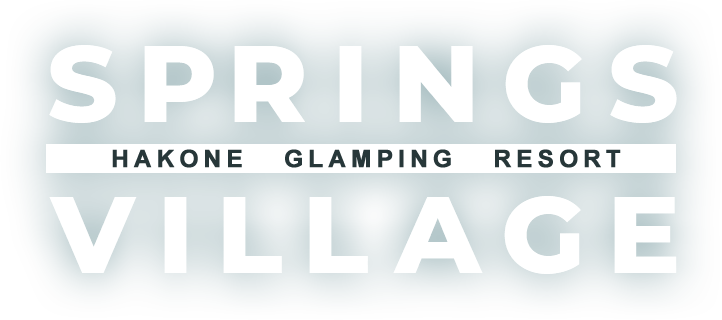 SPRINGS VILLAGE Hakone Glamping Resort